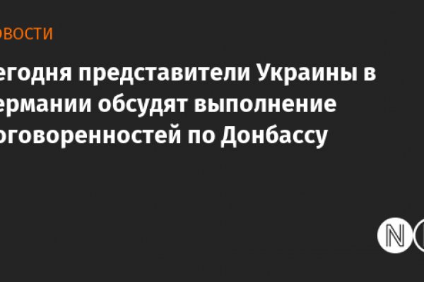 Kraken зайти на сайт