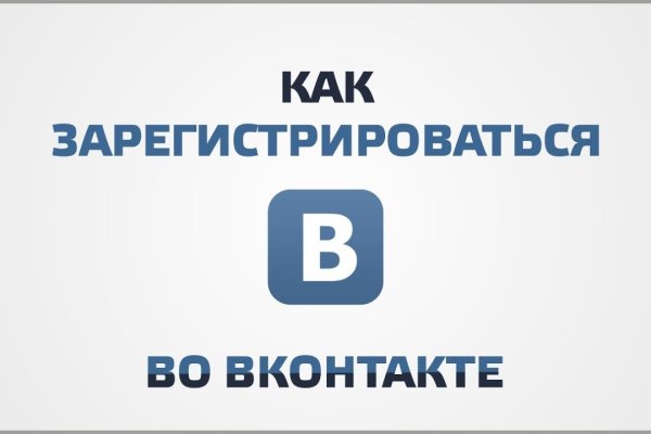 Как восстановить аккаунт кракен