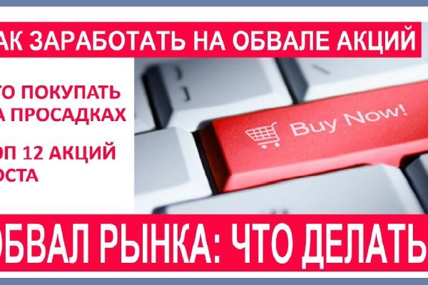 Кракен новое зеркало