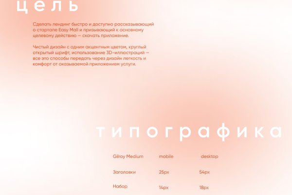 Как попасть на сайт кракен