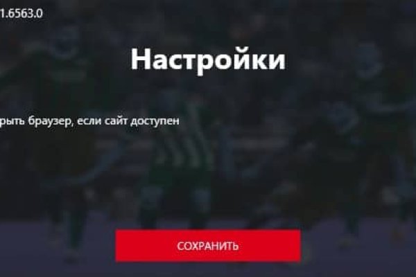 Как восстановить пароль на кракене