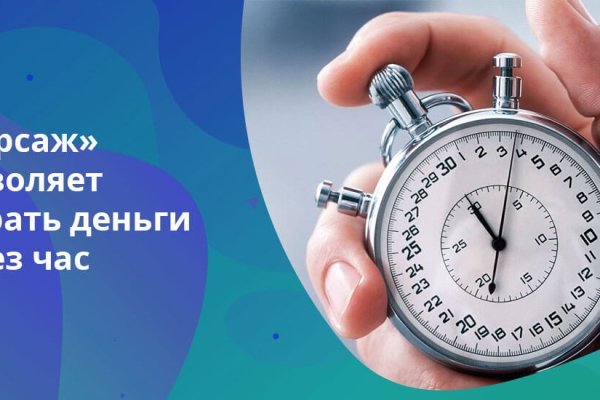 Рабочее зеркало на кракен