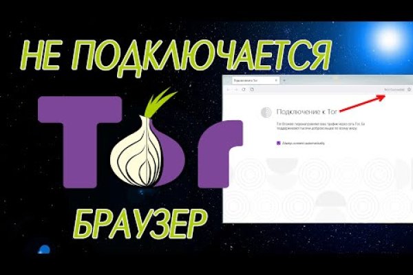 Кракен ссылки krakenwebs org