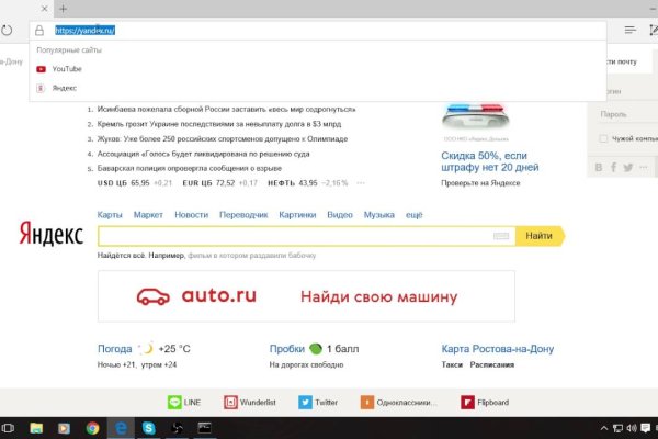 Кракен переход