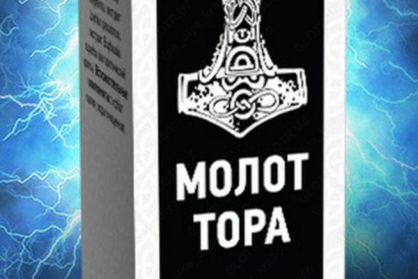 Кракен плейс