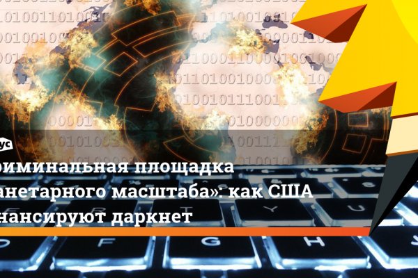 Kraken ссылка актуальная москва