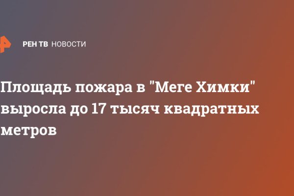 Правила модераторов кракен площадка