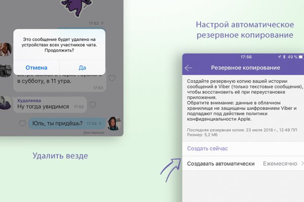 Кракен маркетплейс kraken clear com