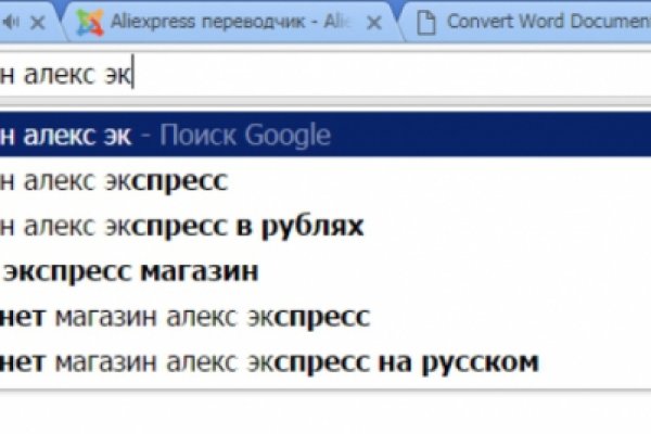Кракен наркотики в оренбурге