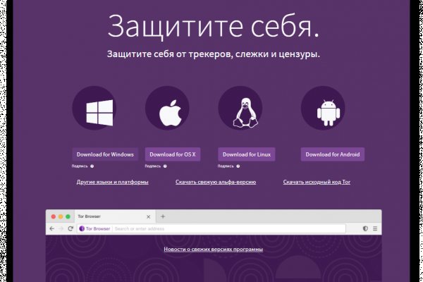 Кракен маркетплейс официальный сайт сайт ссылка