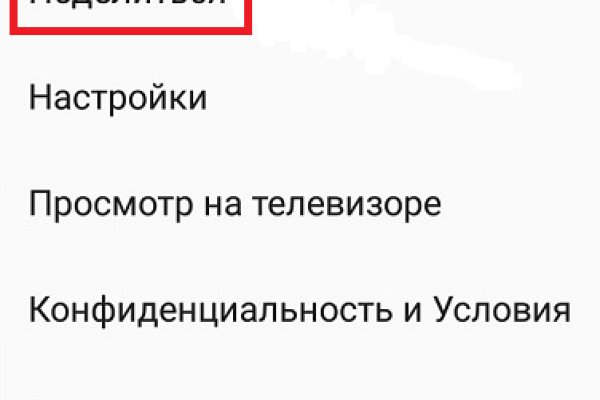 Сайт кракен 24