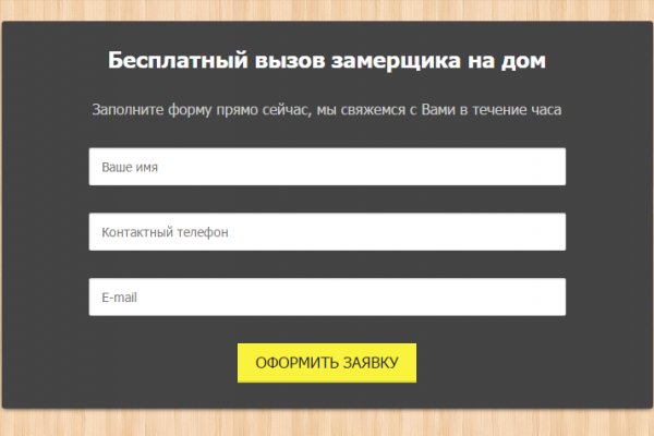 Kraken рабочий