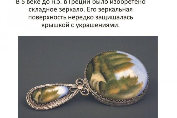 Kraken clear ссылка