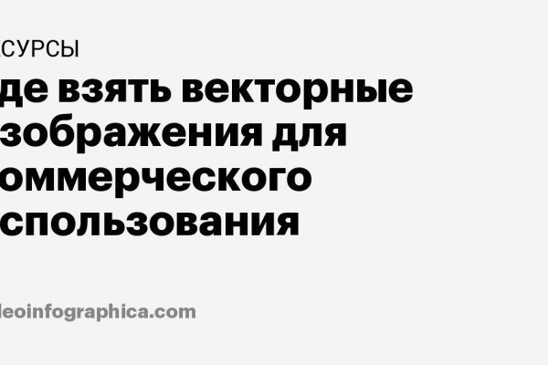 Как зайти на кракен