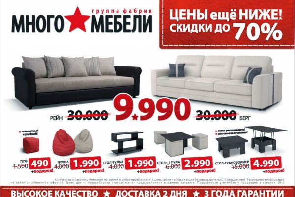 Кракен вход kr2web in