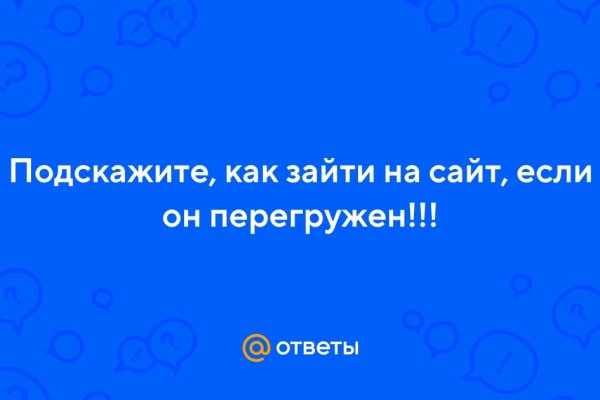 Кракен стор