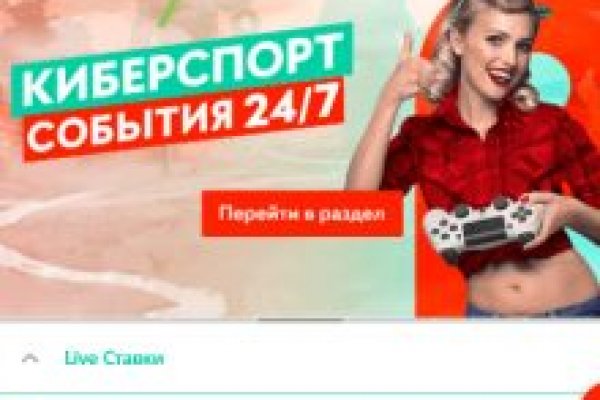 Где найти рабочую ссылку на кракен