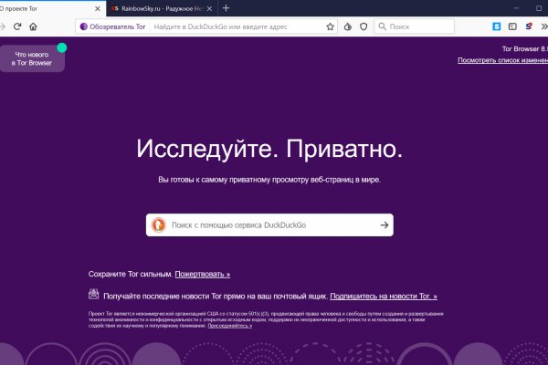 Кракен сайт покупок
