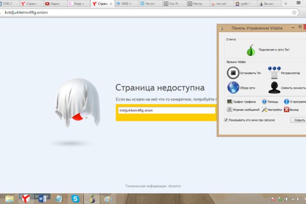 Кракен без тор
