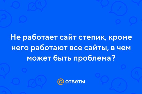 Кракен сайт официальный зеркало