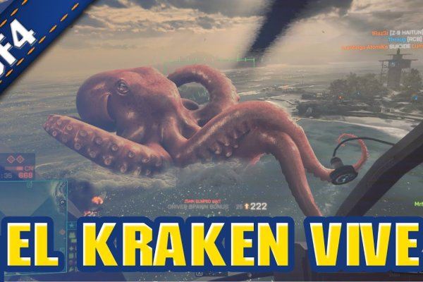 Kraken зеркала kr2web in