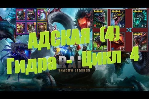 Кракен закладки