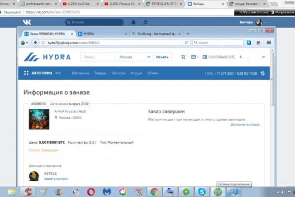 Кракен ссылка на сайт com