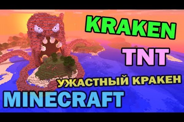 Кракен ссылка тор kr2web in