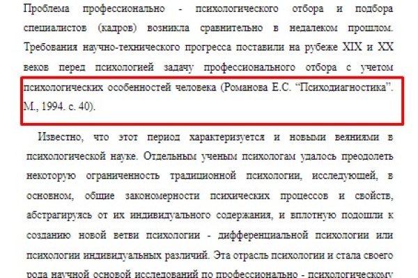 Кракен ссылка на сайт тор