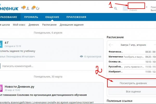 Kraken рабочий