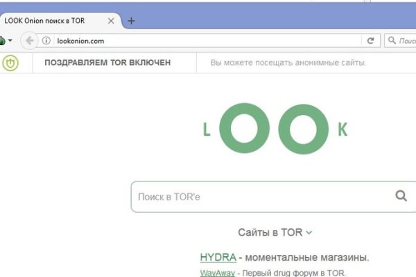 Кракен мониторинг ссылок kraken torion