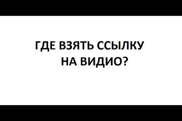 Kraken ссылка на сайт актуальная